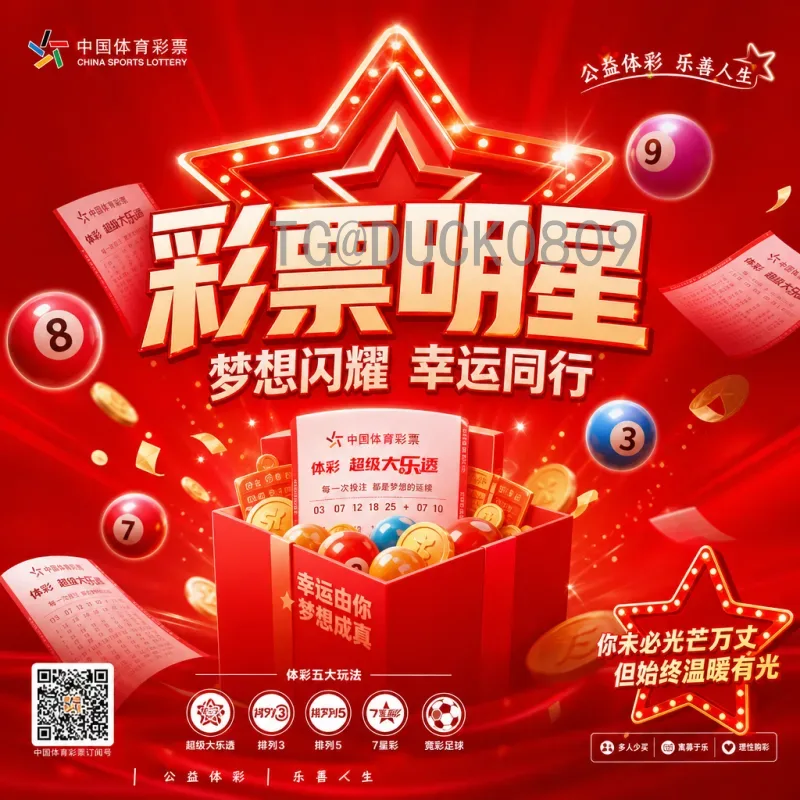 完整2026世界杯夺冠热门最新消息：各队动态与实力分析
